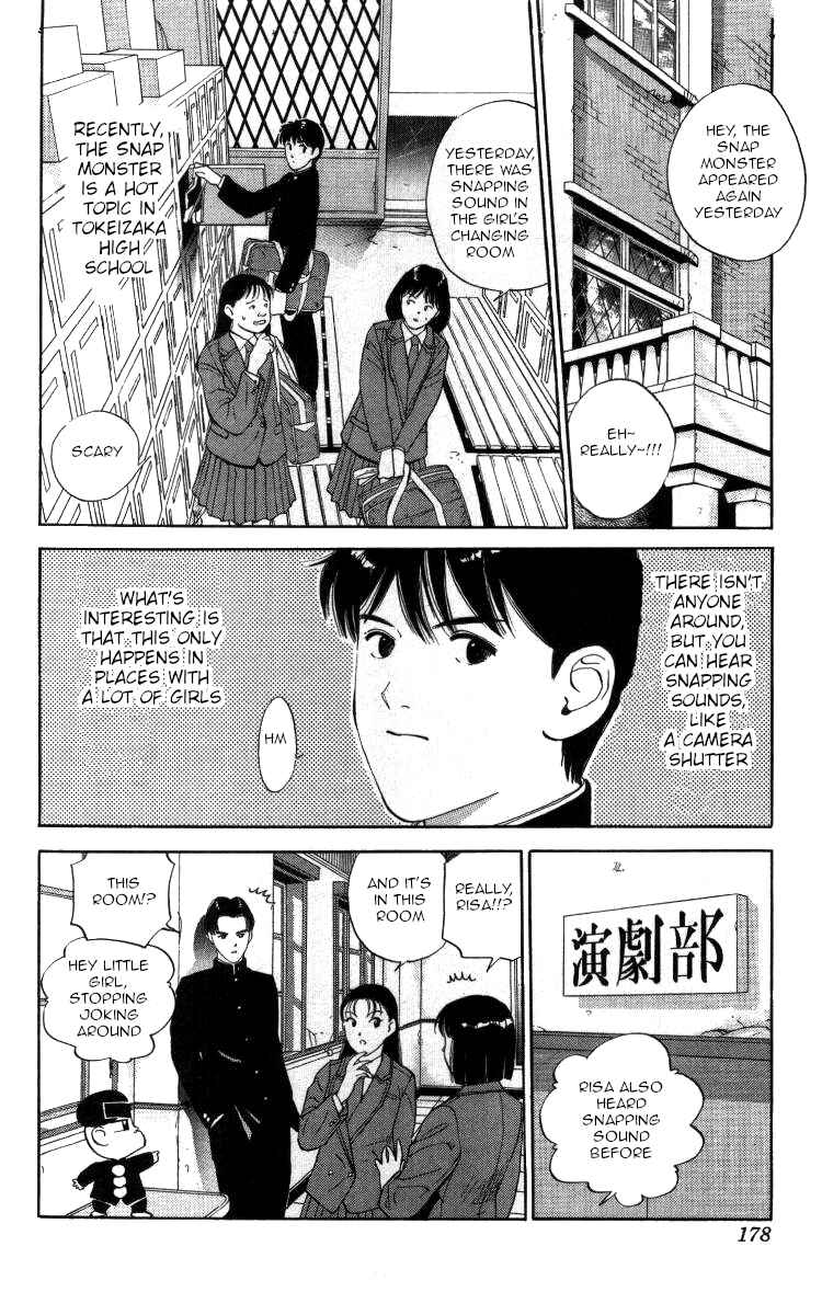 Page 2 Chapter 34 Bonbonzaka Koukou Engekibu