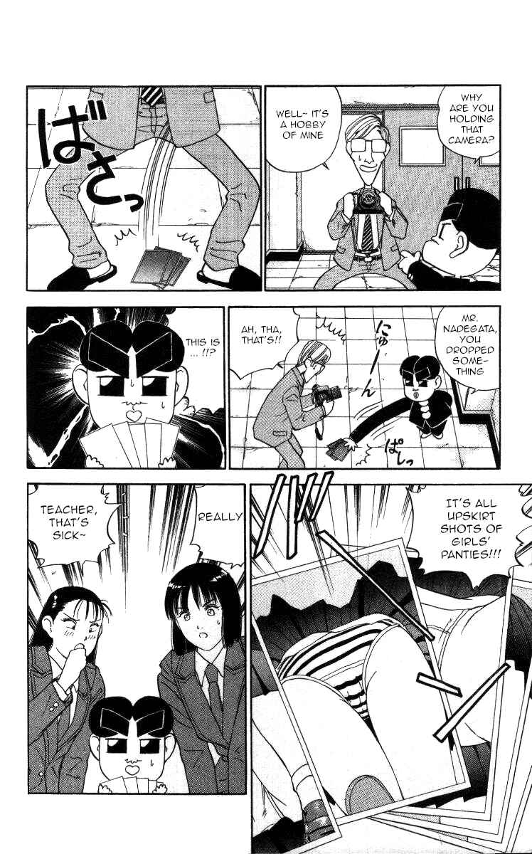 Page 4 Chapter 34 Bonbonzaka Koukou Engekibu