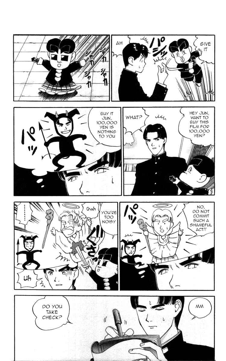 Page 8 Chapter 34 Bonbonzaka Koukou Engekibu