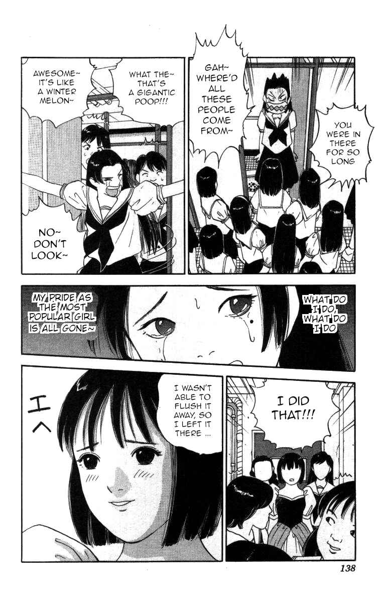 Page 11 Chapter 54 Bonbonzaka Koukou Engekibu