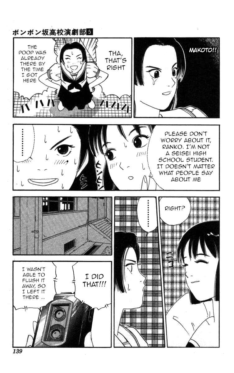 Page 12 Chapter 54 Bonbonzaka Koukou Engekibu