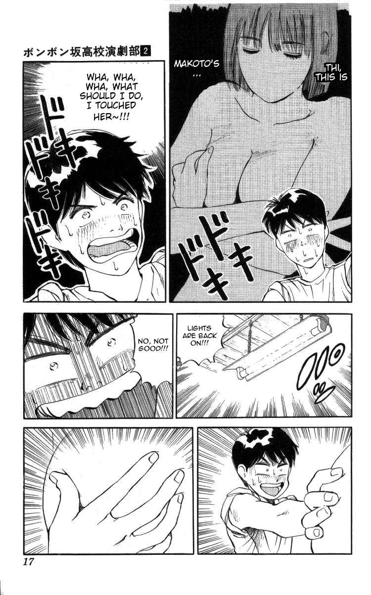 Page 11 Chapter 12 Bonbonzaka Koukou Engekibu