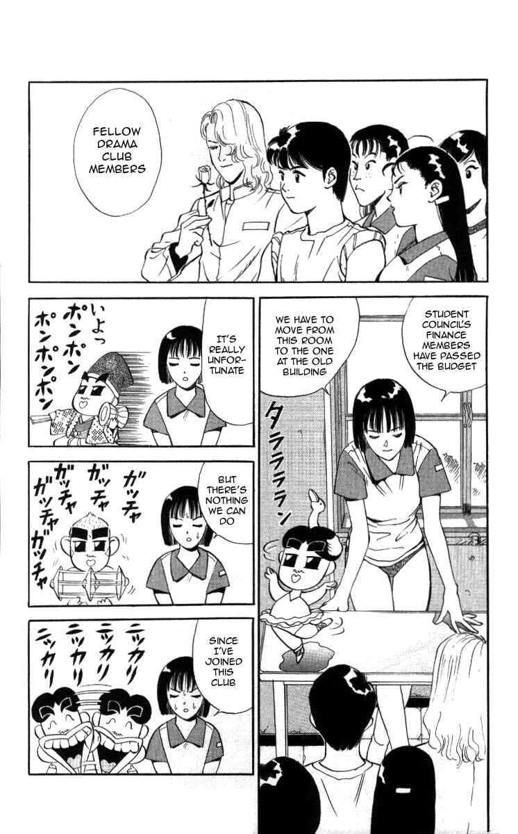Page 4 Chapter 12 Bonbonzaka Koukou Engekibu