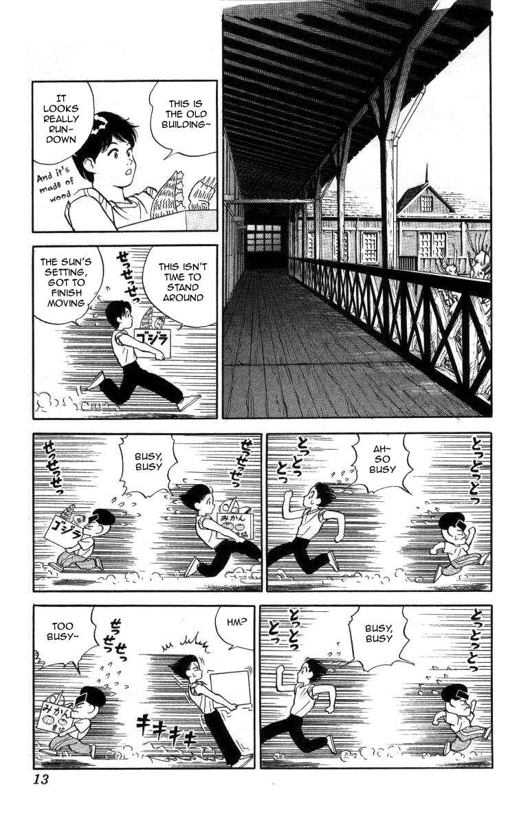 Page 7 Chapter 12 Bonbonzaka Koukou Engekibu