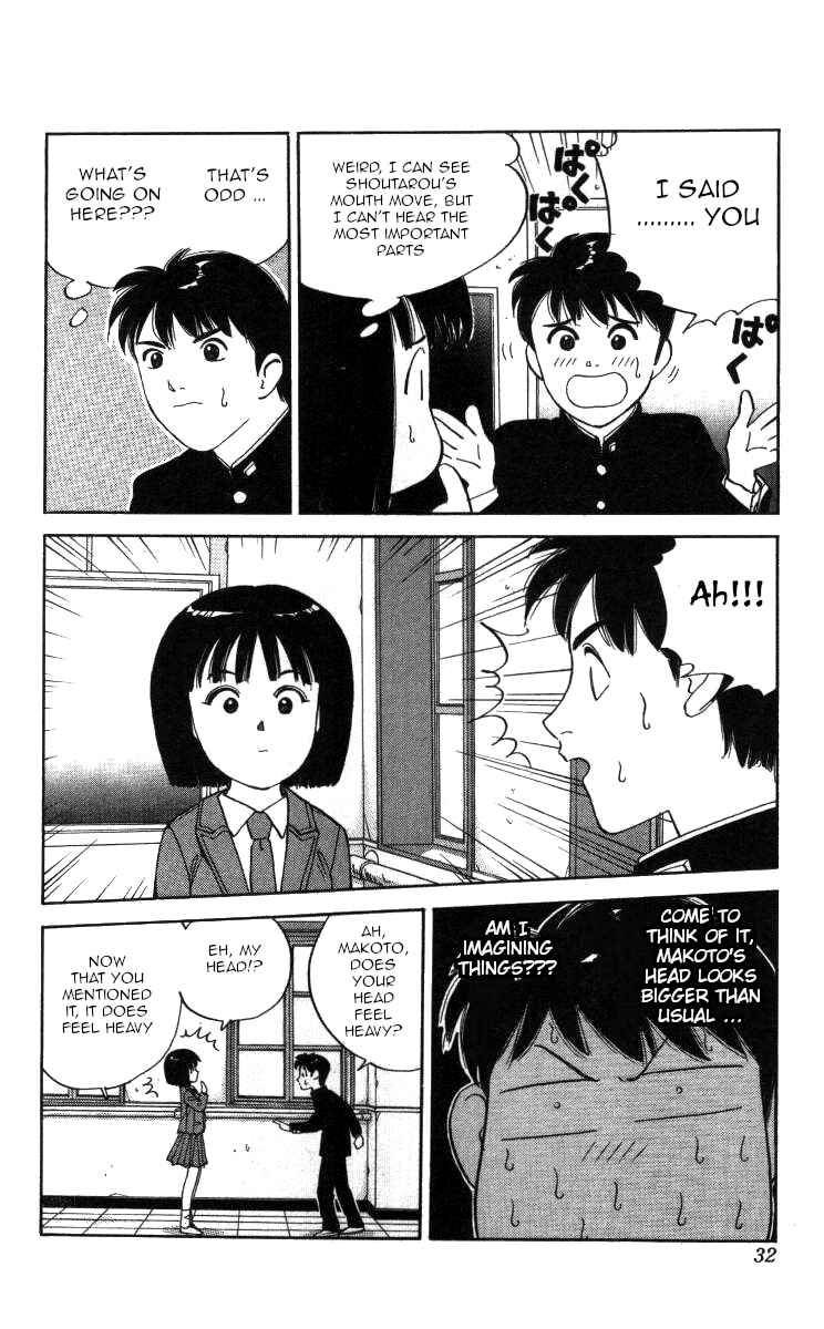 Page 10 Chapter 108 Bonbonzaka Koukou Engekibu