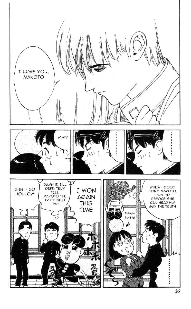 Page 14 Chapter 108 Bonbonzaka Koukou Engekibu