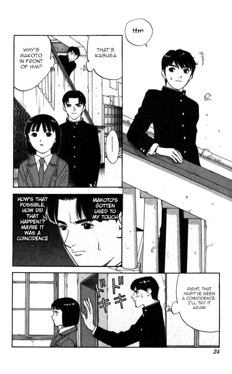Page 2 Chapter 108 Bonbonzaka Koukou Engekibu