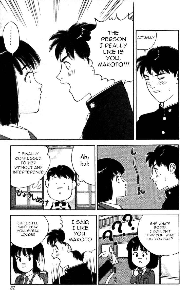 Page 9 Chapter 108 Bonbonzaka Koukou Engekibu