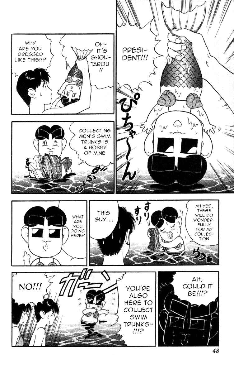 Page 10 Chapter 48 Bonbonzaka Koukou Engekibu