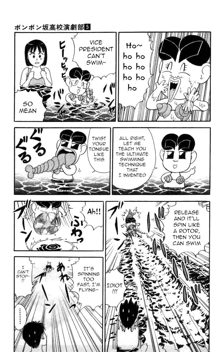 Page 11 Chapter 48 Bonbonzaka Koukou Engekibu