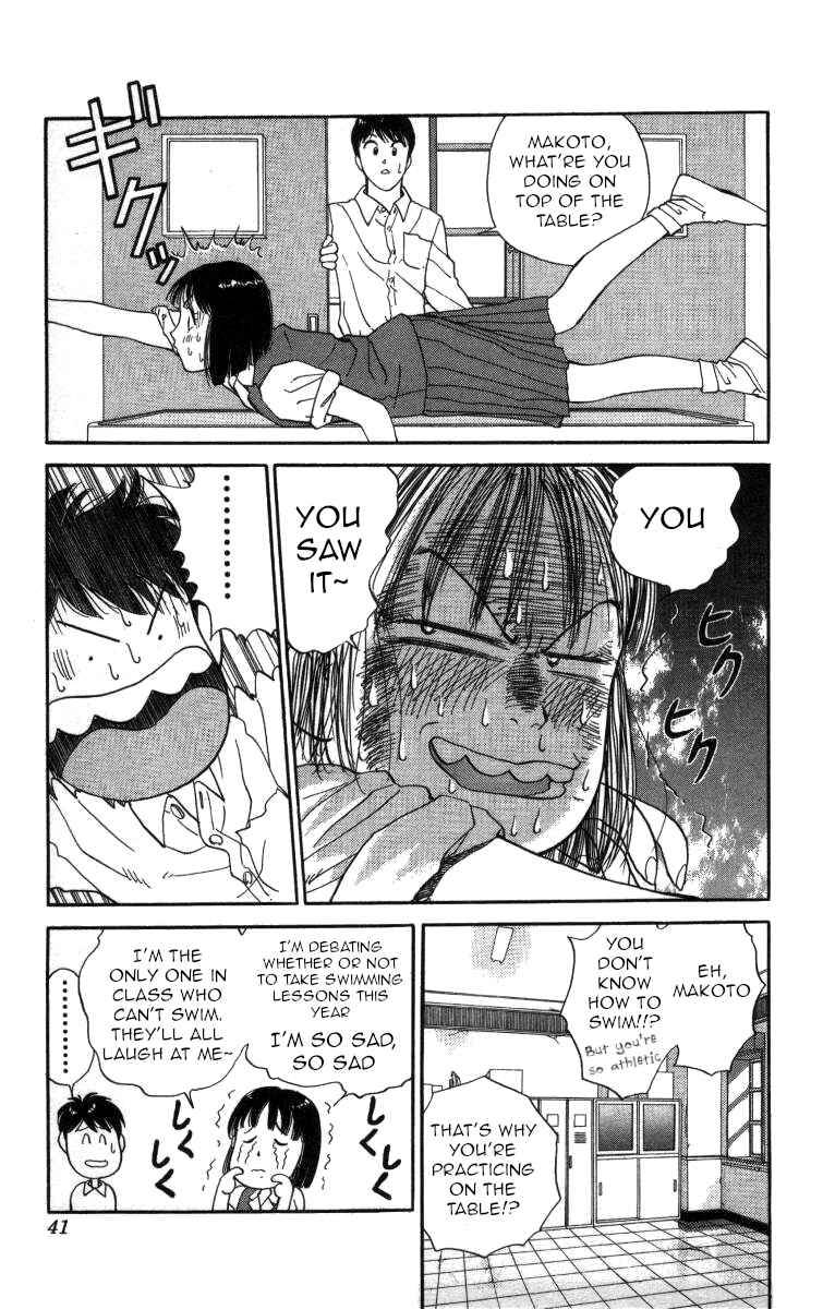 Page 3 Chapter 48 Bonbonzaka Koukou Engekibu