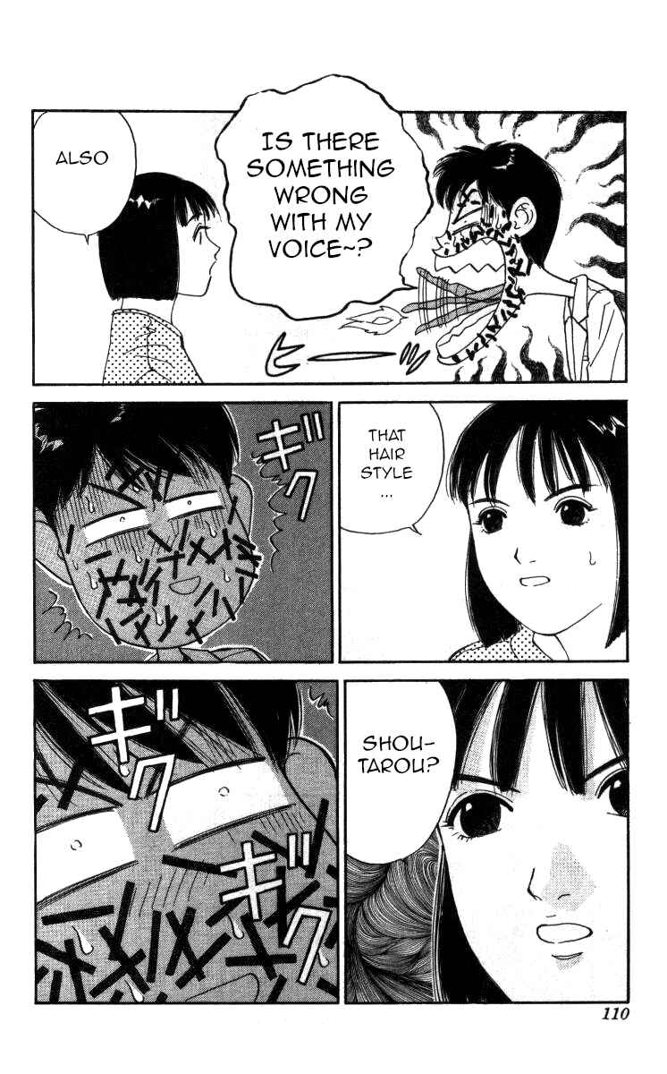 Page 11 Chapter 88 Bonbonzaka Koukou Engekibu