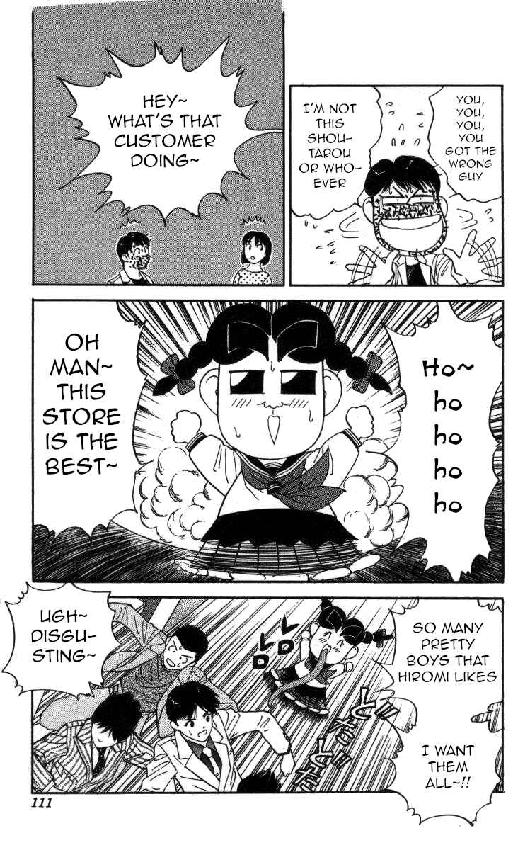 Page 12 Chapter 88 Bonbonzaka Koukou Engekibu