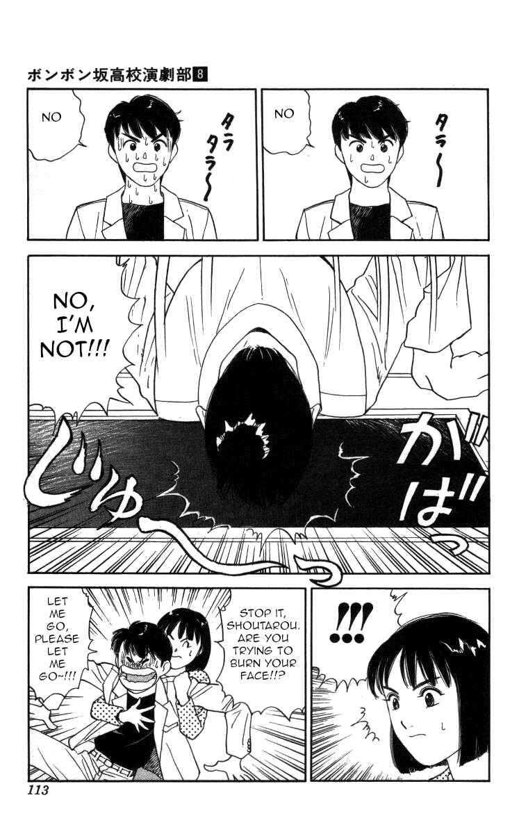 Page 14 Chapter 88 Bonbonzaka Koukou Engekibu