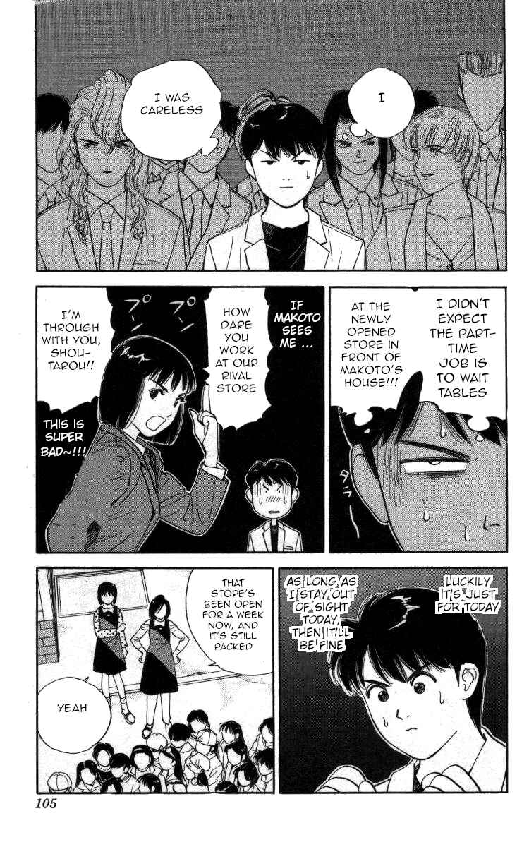 Page 6 Chapter 88 Bonbonzaka Koukou Engekibu