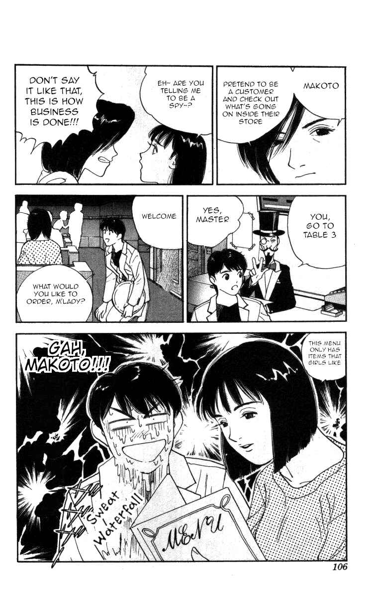Page 7 Chapter 88 Bonbonzaka Koukou Engekibu