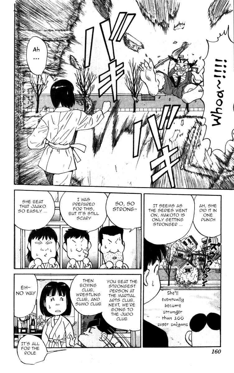 Page 10 Chapter 116 Bonbonzaka Koukou Engekibu