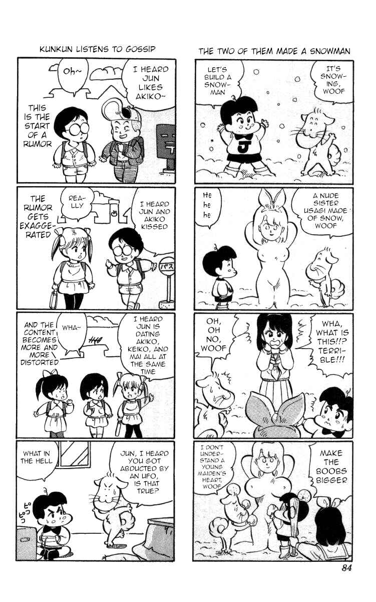 Page 14 Chapter 86 Bonbonzaka Koukou Engekibu