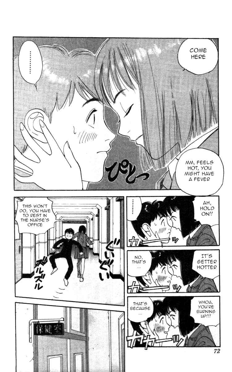 Page 2 Chapter 86 Bonbonzaka Koukou Engekibu