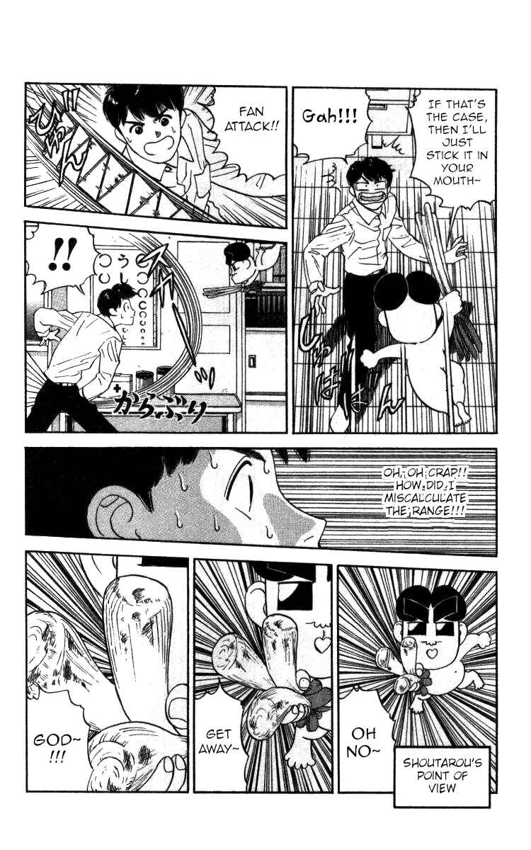 Page 8 Chapter 86 Bonbonzaka Koukou Engekibu