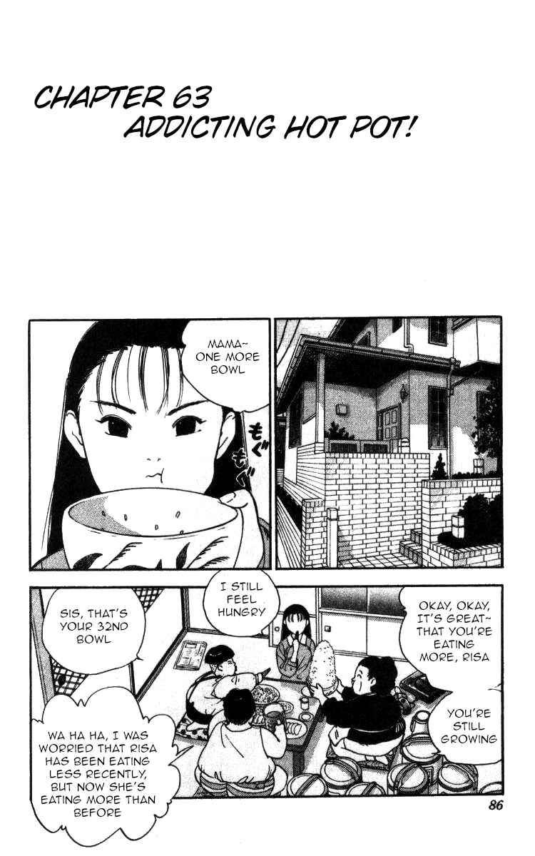 Page 1 Chapter 63 Bonbonzaka Koukou Engekibu