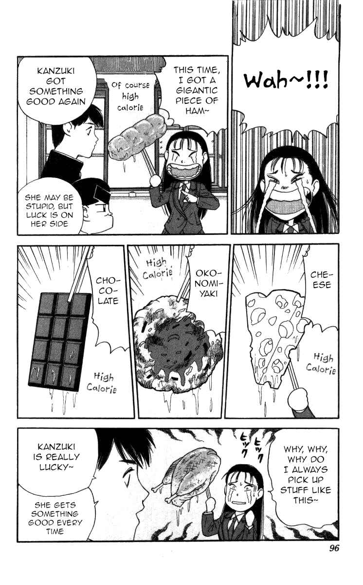 Page 11 Chapter 63 Bonbonzaka Koukou Engekibu