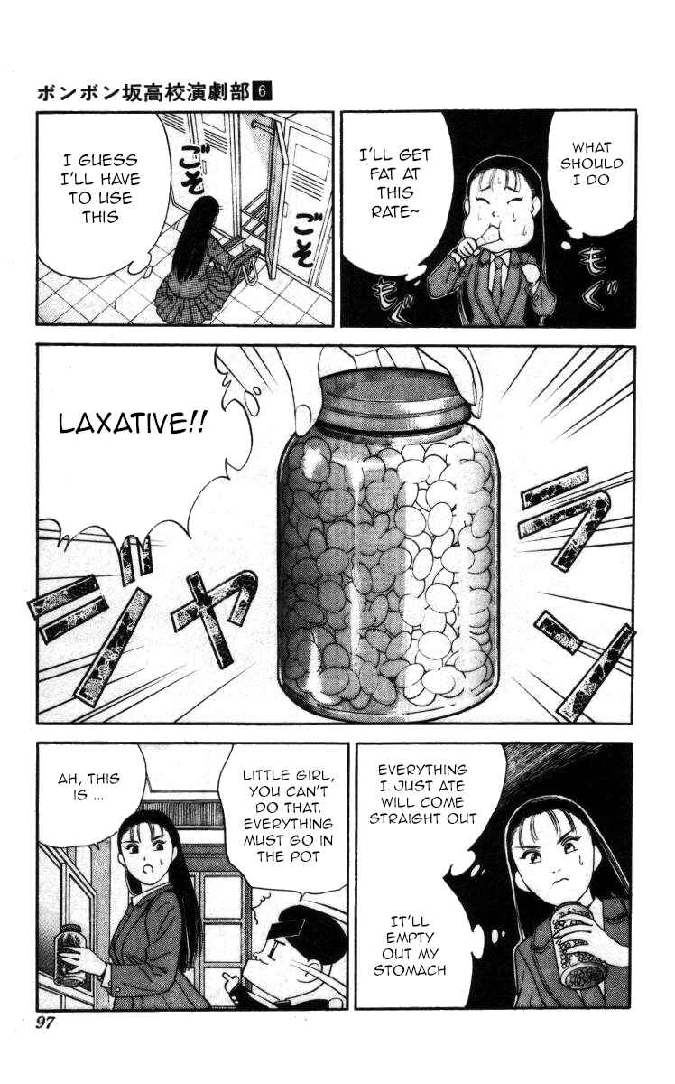 Page 12 Chapter 63 Bonbonzaka Koukou Engekibu