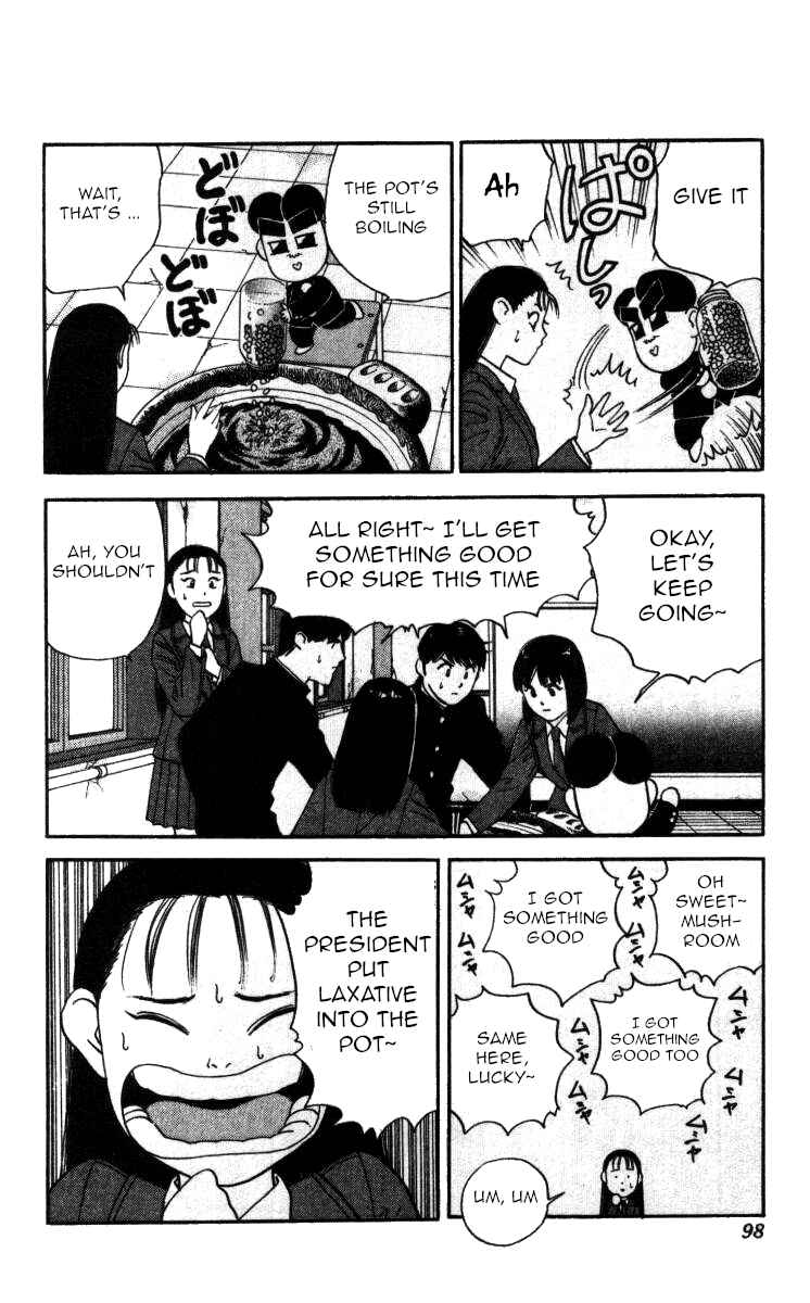 Page 13 Chapter 63 Bonbonzaka Koukou Engekibu