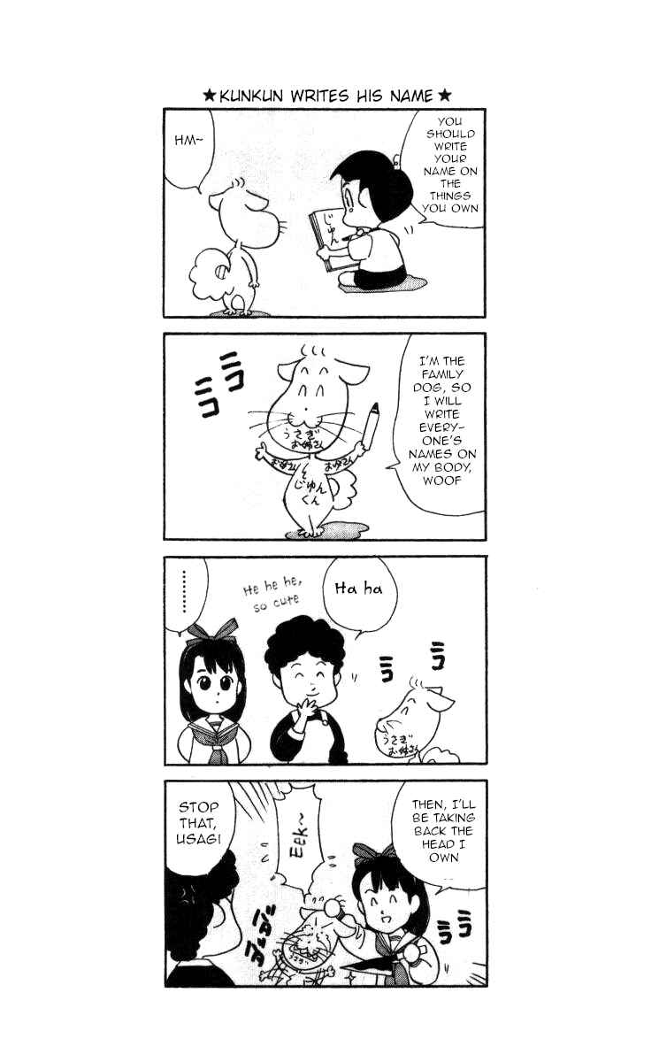 Page 15 Chapter 63 Bonbonzaka Koukou Engekibu