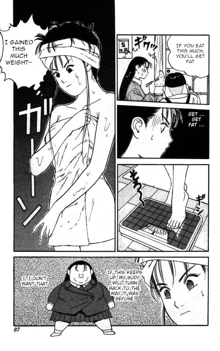 Page 2 Chapter 63 Bonbonzaka Koukou Engekibu