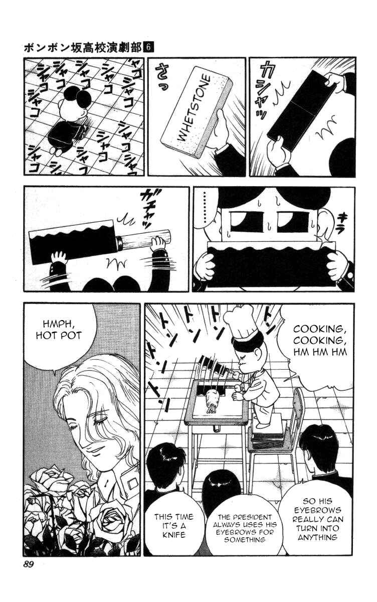 Page 4 Chapter 63 Bonbonzaka Koukou Engekibu