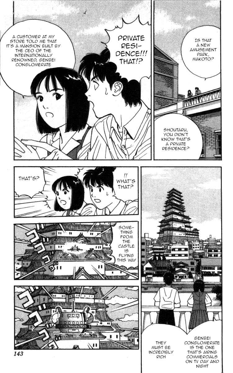 Page 3 Chapter 103 Bonbonzaka Koukou Engekibu