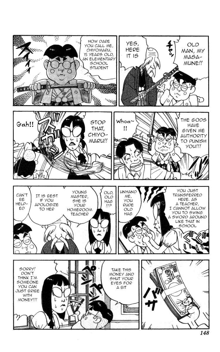 Page 8 Chapter 103 Bonbonzaka Koukou Engekibu