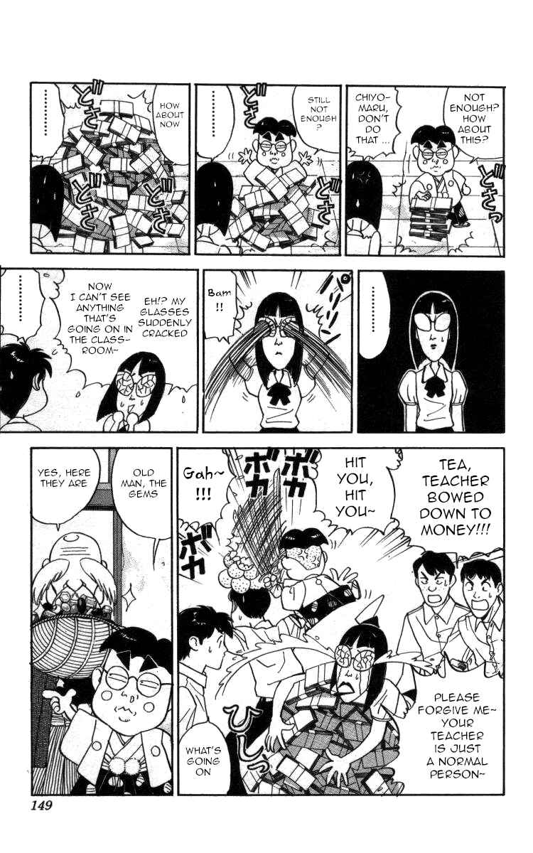 Page 9 Chapter 103 Bonbonzaka Koukou Engekibu