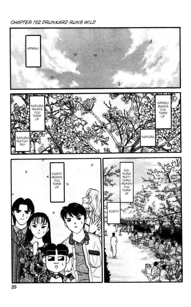 Page 1 Chapter 132 Bonbonzaka Koukou Engekibu