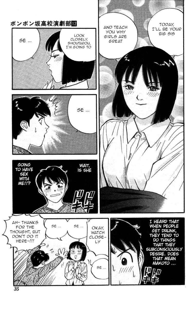 Page 11 Chapter 132 Bonbonzaka Koukou Engekibu