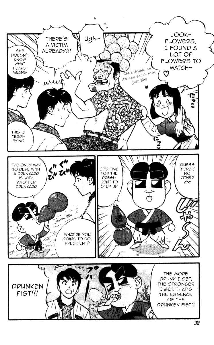 Page 8 Chapter 132 Bonbonzaka Koukou Engekibu