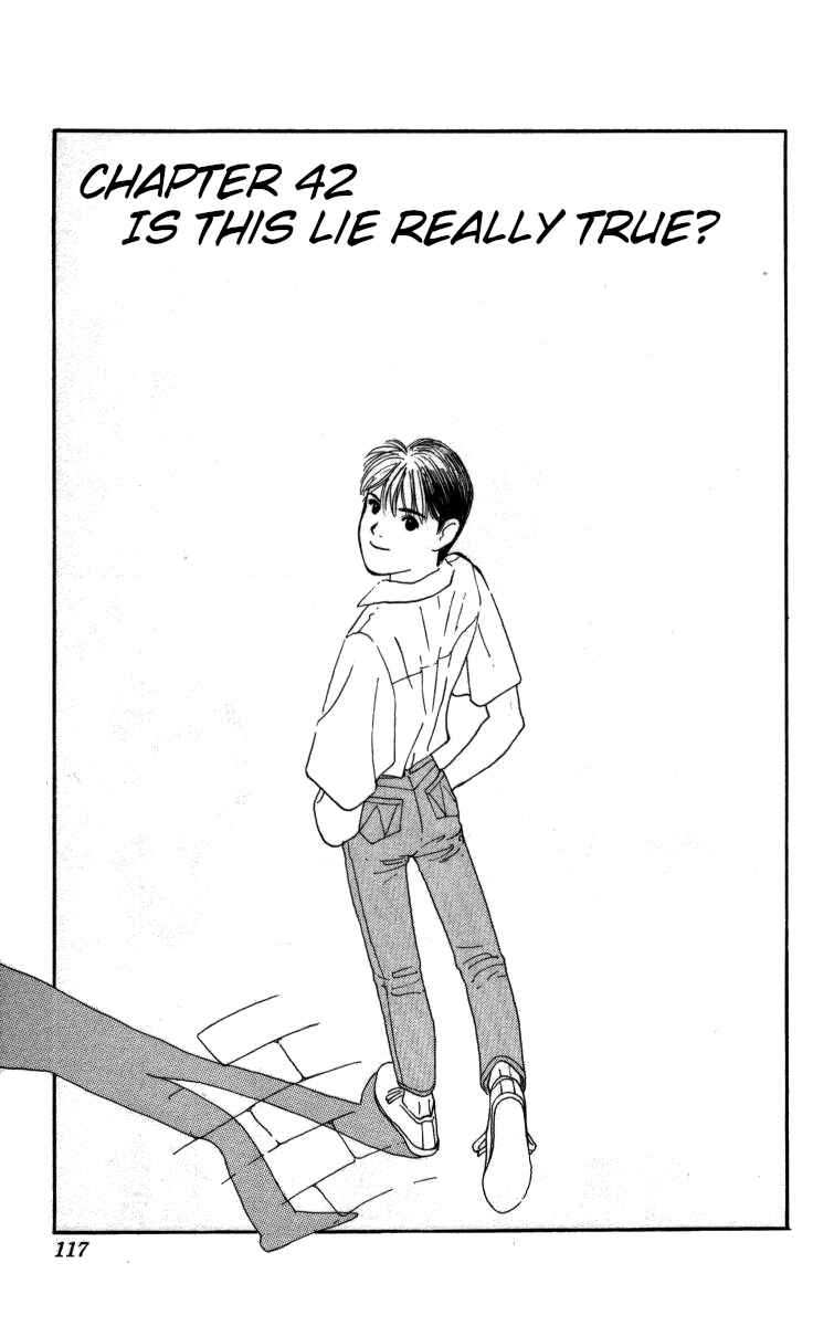 Page 1 Chapter 42 Bonbonzaka Koukou Engekibu