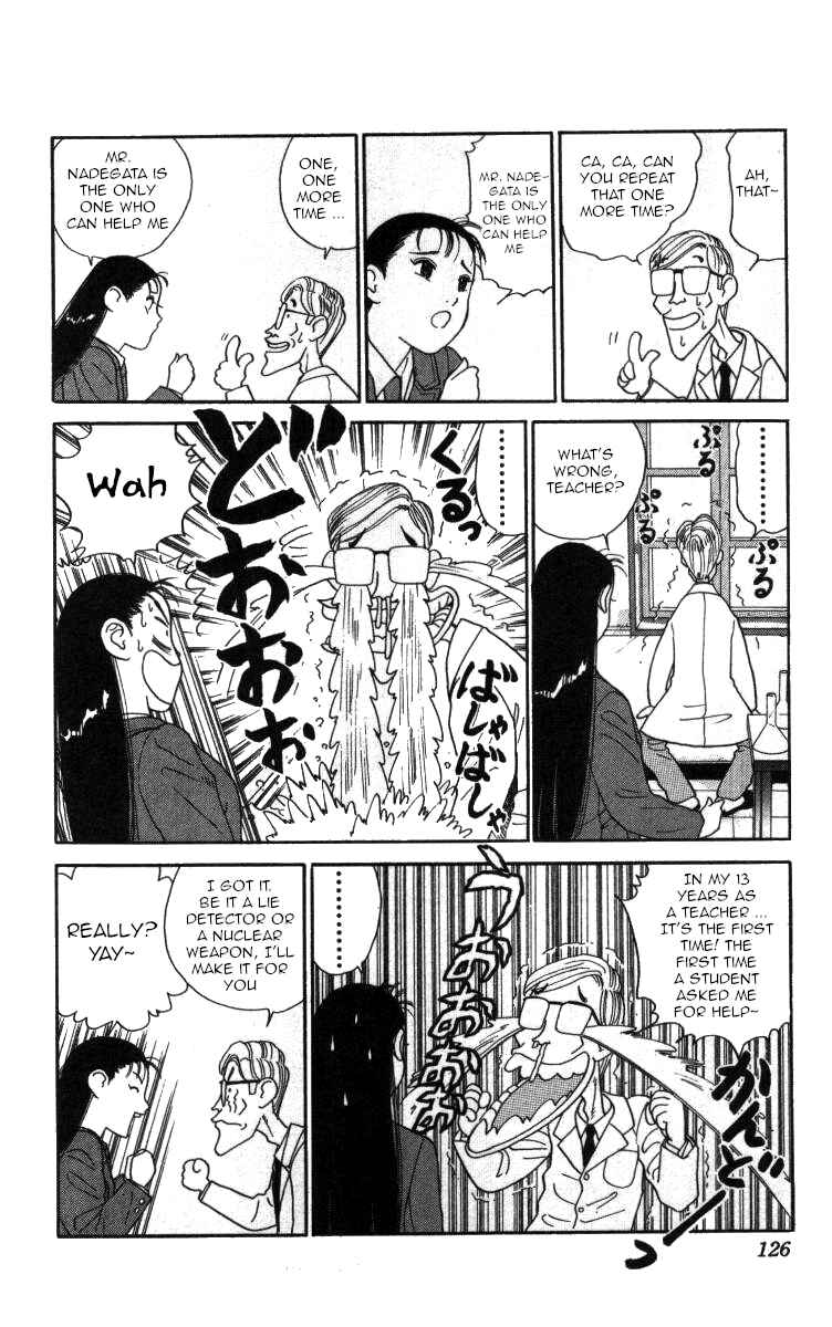 Page 10 Chapter 42 Bonbonzaka Koukou Engekibu