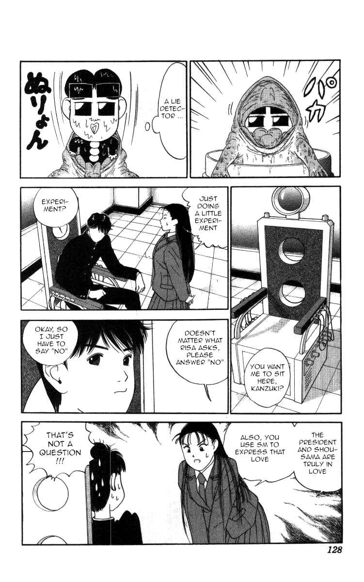 Page 12 Chapter 42 Bonbonzaka Koukou Engekibu