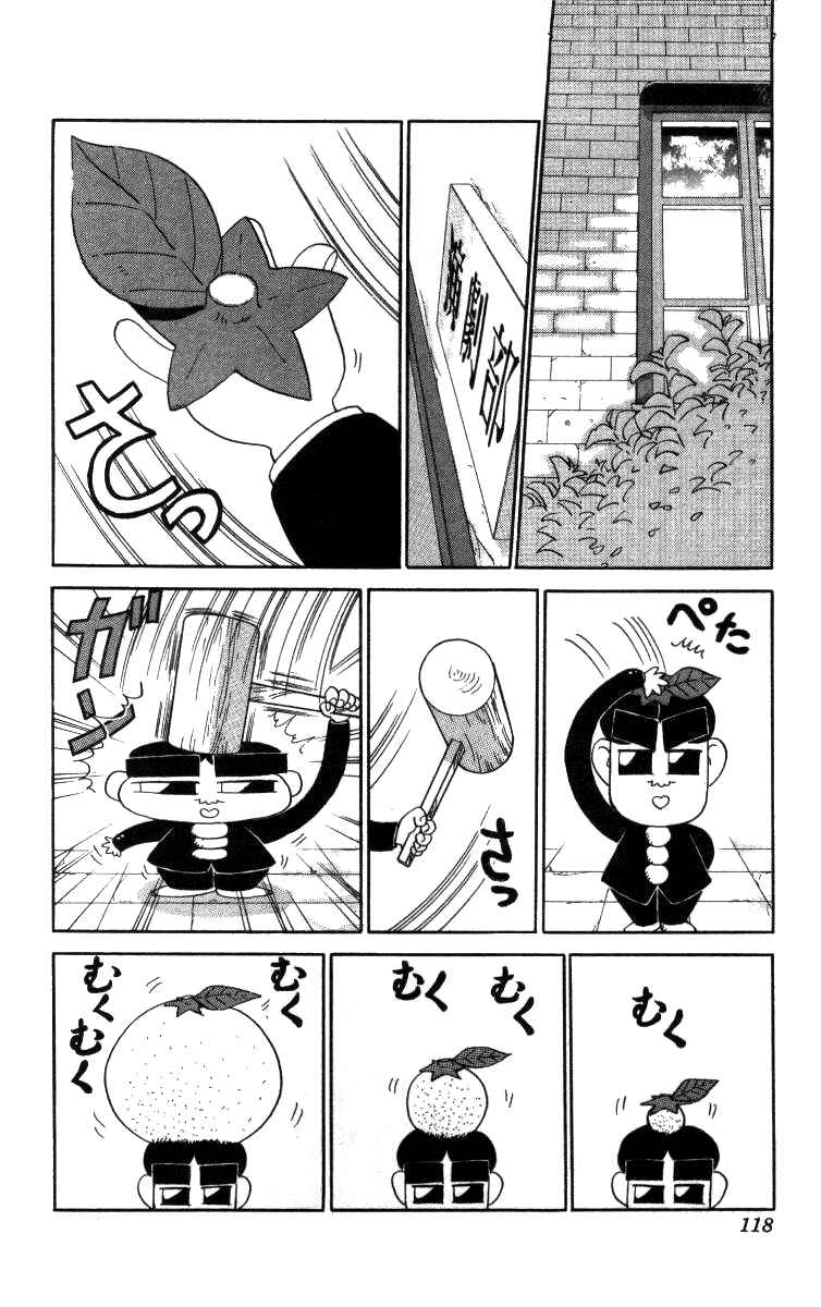 Page 2 Chapter 42 Bonbonzaka Koukou Engekibu