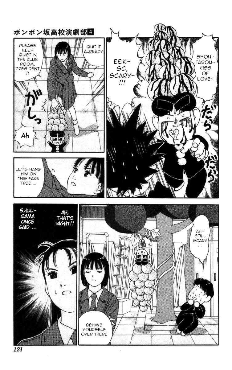Page 5 Chapter 42 Bonbonzaka Koukou Engekibu