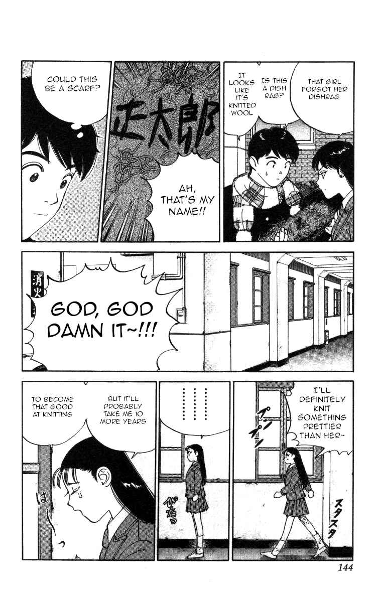 Page 10 Chapter 115 Bonbonzaka Koukou Engekibu