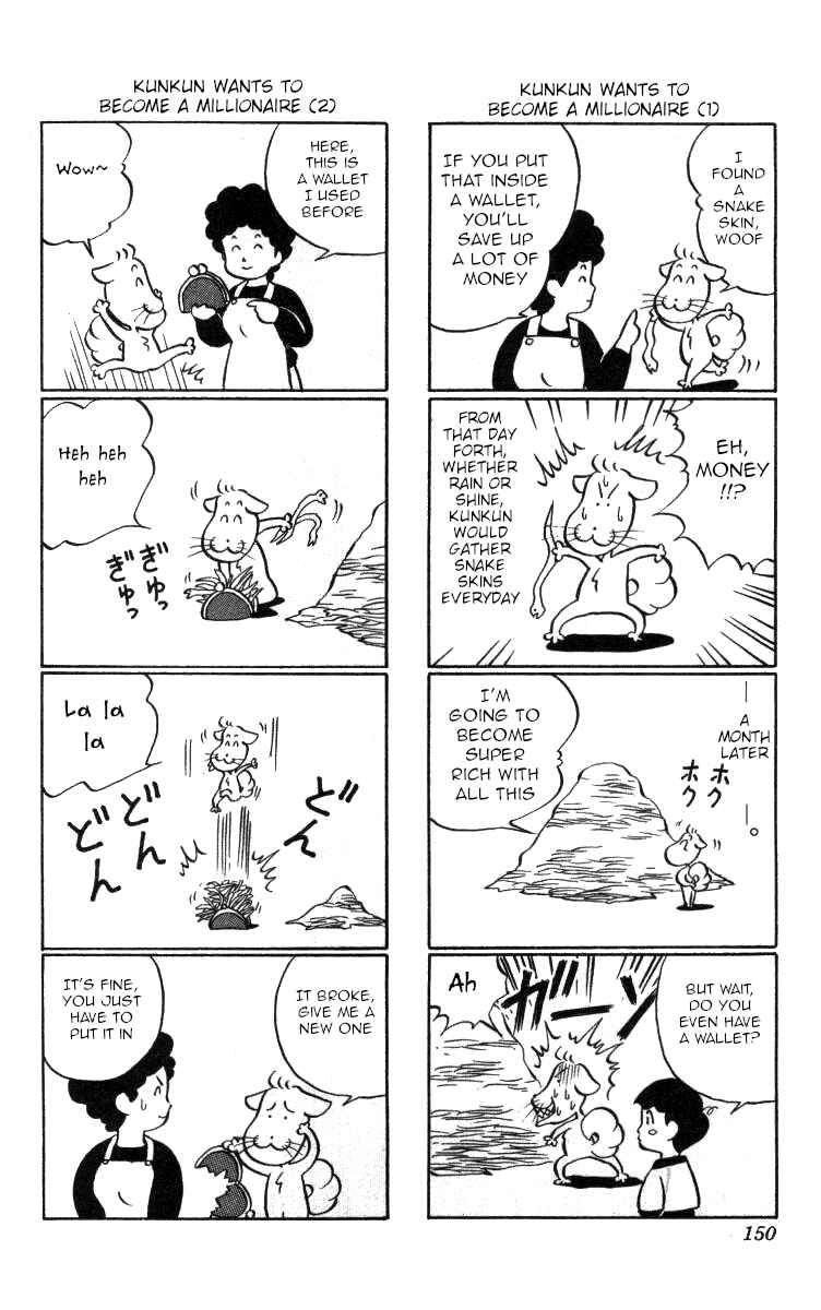 Page 16 Chapter 115 Bonbonzaka Koukou Engekibu
