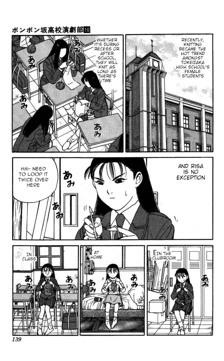 Page 5 Chapter 115 Bonbonzaka Koukou Engekibu
