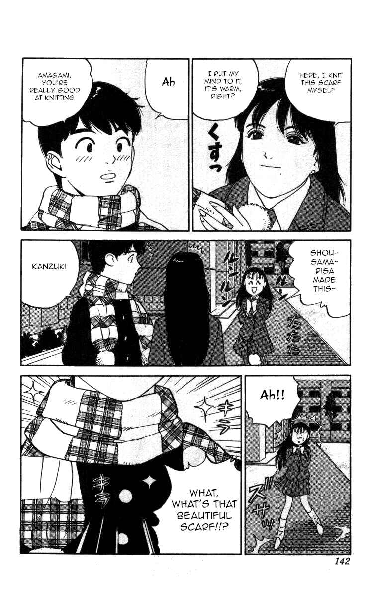 Page 8 Chapter 115 Bonbonzaka Koukou Engekibu