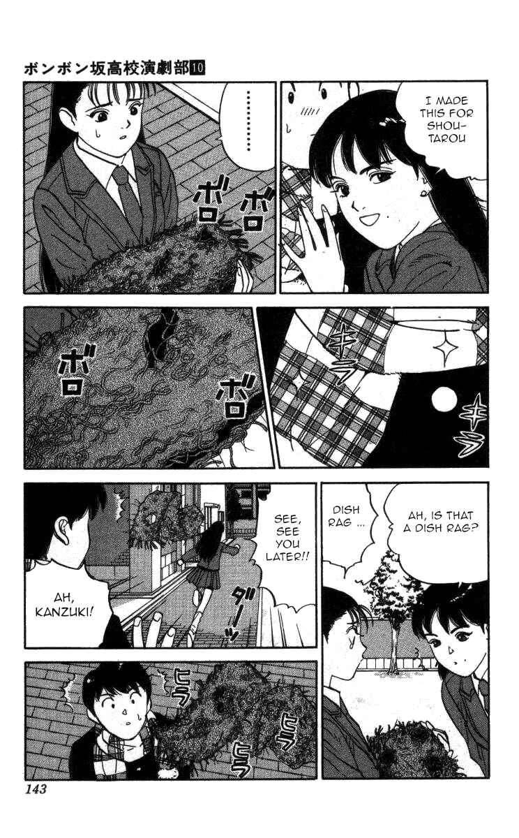 Page 9 Chapter 115 Bonbonzaka Koukou Engekibu