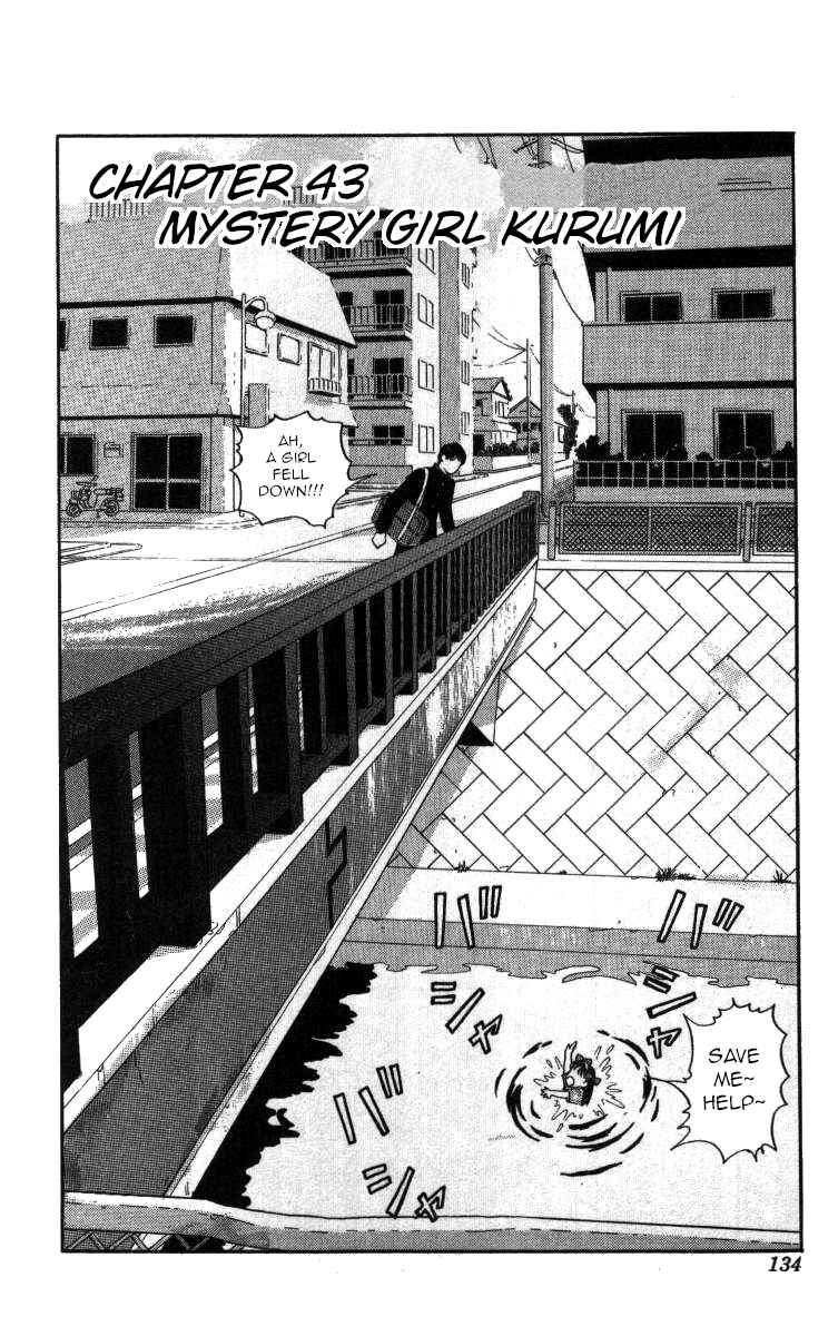 Page 2 Chapter 43 Bonbonzaka Koukou Engekibu