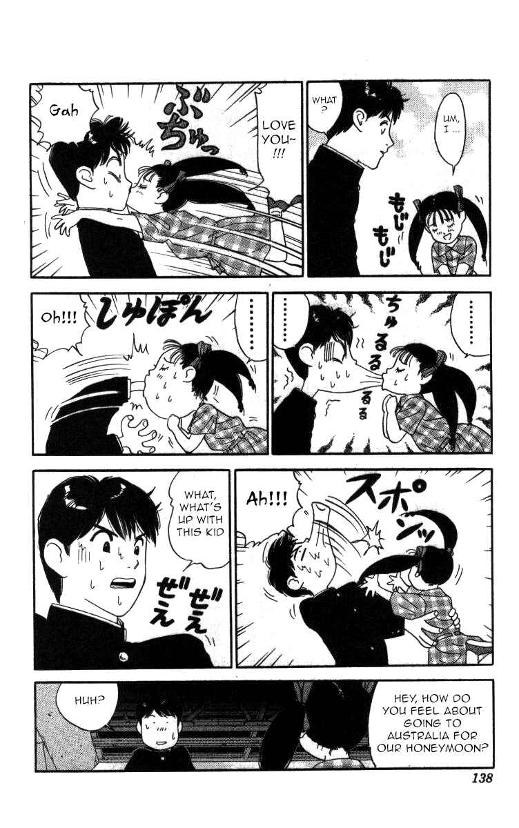 Page 6 Chapter 43 Bonbonzaka Koukou Engekibu