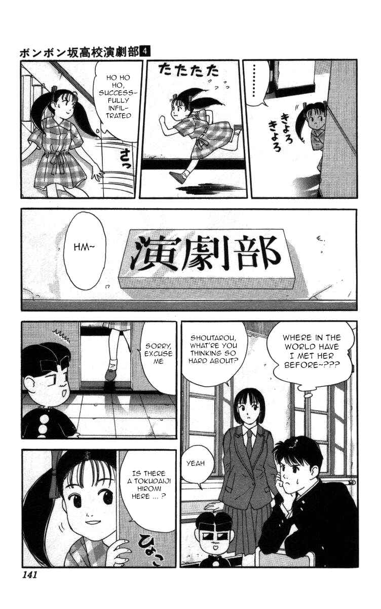 Page 9 Chapter 43 Bonbonzaka Koukou Engekibu